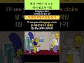 해외 여행 시 꼭 쓰는 영어 발음의 비밀 26 baggage claim 수하물 짐 찾는 곳 youtubeshorts