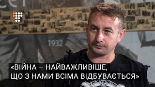 Жадан про новий роман «Інтернат», війну, мир та мову