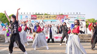 [4K]  ラスト総踊り『はじけたらんかぇ』　ひめじ良さ恋まつり 2022  姫路お城まつり