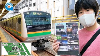 185系 のスタンプラリー で完全制覇 なるか⁉️前編【がっちゃんの電車で行こう！シリーズ】