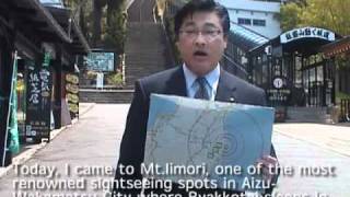 The mayor of Aizu-Wakamatsu tells about the influence of nuclear accident on the sightseeing spots.