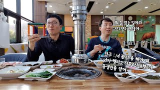 형이랑  친구네 가게가서 소고기 소맥 맛있게 먹다가 탈모약 사러 갑니다.ㅠㅠㅋ(꽃등심/살치살/한우/세종한우청사점)