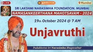 Unjavruthi by Pudukkottai Sri Narasimha Bhagavathar | Namasankeerthana Mahotsavam 2024 - #Mumbai