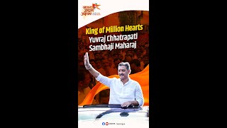 King of Million Hearts | Yuvraj Chhatrapati Sambhaji Maharaj | Swarajya