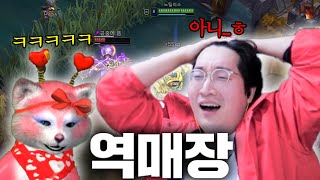 대회에서 카직스했다가 역매장 당하는 땅호리 ㅋㅋㅋ