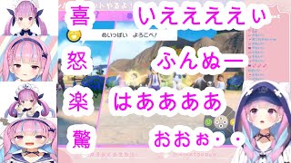 【ポケモンSV】口がウパーなあくたんが可愛すぎたエクササイズ【湊あくあ/湊あくあ生放送/ホロライブ切り抜き/hololive】