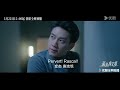 engsub【猜猜我是谁 guess who i am】预告：电眼妲己vs冒牌总裁，合约夫妻斗智斗勇 ！ 张予曦 王子奇 柯乃予 韩东霖 爱情 悬疑 优酷 youku