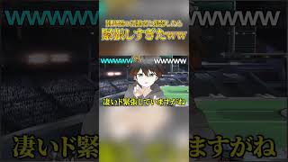 有名歌い手を褒めまくった結果…#Shorts#スマブラSP