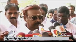 Vijayakanth - development of parties other than the DMK and ADMK