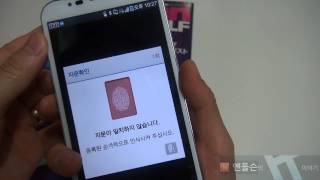 베가 시크릿 노트 전체 설명 PANTECH VEGA SCRET NOTE REVIEW