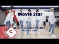 CIX (씨아이엑스) - 'Movie Star' Special Dance Practice (Profile ver.)