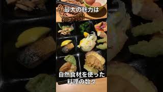 【みのり】食べログランキング1位の自然食バイキング #福岡グルメ