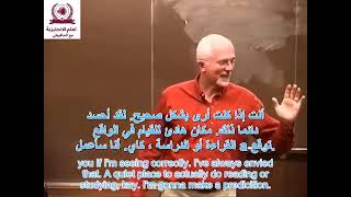 أدرس أقل أدرس بذكاء مترجم study less study smart المحاضرة كاملة