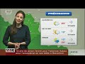 les prévisions météo du 25 juin 2016 lille