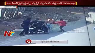 CCTV Footage: జూబ్లీ హిల్స్ లో పట్టపగలే దారి దోపిడీ ||  బైక్, పర్సు, సెల్ ఫోన్ ఎత్తుకెళ్లిన దుండగులు