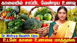 2025ன் சிறந்த காலை உணவுகள் | Best breakfast food in 2025 Healthy and Nutritious Breakfast Ideas