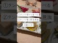 【太らない外食のコツ】 食べて痩せる 食べ痩せ 食事改善 ダイエット ズボラダイエット 痩せる習慣 痩せる 外食