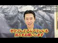 【その相手、実は人間じゃないかも！？】登山snsにおけるロマンス詐欺とは？その手口を解説！