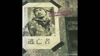 Crazy-A Collection (From the Best of Japanese Hip Hop) - Crazy-A (1997) [Compilation]