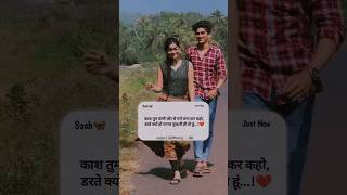 good morning  couple  whatsapp  stetus  video ||#shortvideo #love #lovestatus