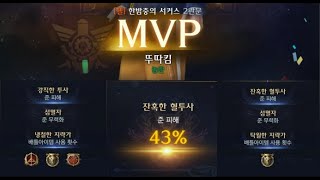 포강블래 쿠크헬 1-3관 (5)