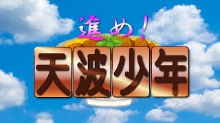 【PUBGドン勝しないと飯喰えない】断食スクワッド