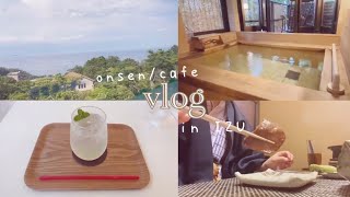 【vlog】-前編- 1泊2日伊豆ひとり旅🚃/温泉と美味しいご飯で癒やされる