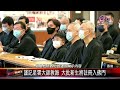 20240426為準佛弟子特訓 香港佛光道場辦三皈五戒講習｜@fgsbltv