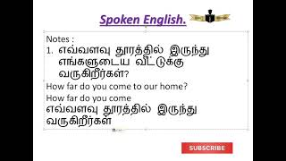 அவள் எவ்வளவு வேகமாக ஓட முடியும்?இந்த கேள்வி வாக்கியத்தை நீங்கள் தான் அமைக்க வேண்டும்