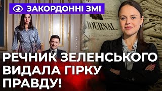 ⚡️Офіс Президента в шоці! Прессекретар Зеленського пішла проти шефа! Що буде? / ІНФОРМАЦІЙНИЙ ФРОНТ