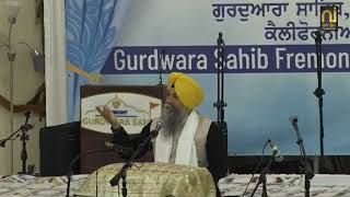 ਕਰਮ ਧਰਮ ਪਾਖੰਡ ਜੋ ਦੀਸਹਿ ਤਿਨ ਜਮੁ ਜਾਗਾਤੀ ਲੂਟੈ॥ Giani Jagjeet Singh Nalvi 11-02-2022  Hukamnama Katha