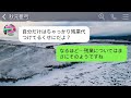 【line】労基から派遣されて来た私を中途採用と勘違いして会議中にコーヒーをぶっかけた上司「雑魚の席はねぇよw」→勝ち誇るクズ上司に私の正体を伝えた時の反応がwww