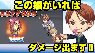 【ジャンプチヒーローズ】限定キャラなし　団結バトル　ディアボロはリコちゃんがいれば大ダメージ間違いなし（ジョジョの奇妙な冒険）　(英雄氣泡）