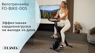 Складной суперкомпактный велотренажер PLANTA FD-BIKE-005