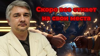 Ростислав Ищенко: Куда идет мировая политика и что нас ждет?