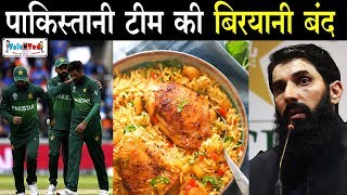 Fitness के लिए पाकिस्तानी कोच Misbah-Ul-Haq का फरमान | Pakistan vs Sri Lanka 2019 | Talented India