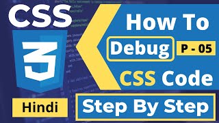 05. How To Debug Css Code | Css Debugging Techniques | Css Hindi Tutorial 2022 | Web Campus
