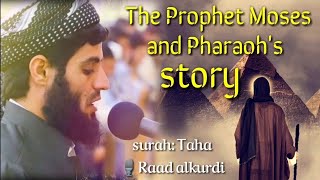 Best Quran recitation - Prophet Moses (AS) and Pharaoh's story by Raad al kurdi