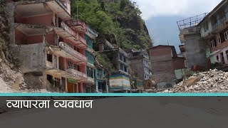 तातोपानी र रसुवागढी नाकाबाट नेपाली बस्तुको निर्यात दुई वर्षदेखि ठप्प