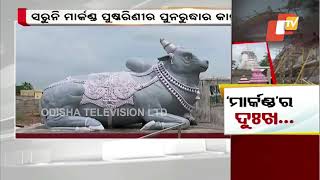 Puri residents express disappointment over delay in Markandeya Pushkarani’s renovation