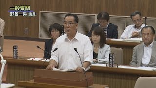 平成30年9月第4回定例会「一般質問・野呂 一男議員」（10月2日）