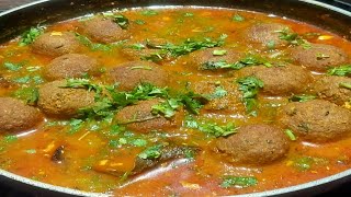 सोयाबीन कोफ्ता ऐसे बनाएंगे तो मटन चिकन खाना भूल जाएंगे। soybean kofta.