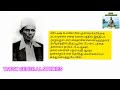 tiruppur kumaran திருப்பூர் குமரன்  tnpsc unit8 history