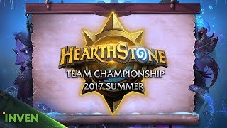 [HTC SS2017] Qwerty vs 4321 A조 1경기 #1 (HearthStone)_170828