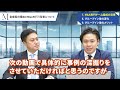 m u0026aで事業拡大を続けるラクスルの成長戦略とは？