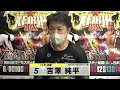 吉澤 純平｜【本気の競輪tv】 西武園競輪g1 オールスター競輪2022 決勝戦出場選手インタビュー