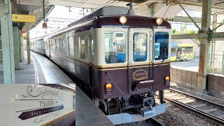 近鉄2013系T07編成 つどいマルシェ返却回送 走行シーン集