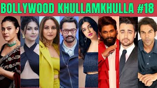 Bollywood Khullam Khulla episode 18 | KRK | #news  #krkreview #krk #bollywoodgossips #bollywoodnews