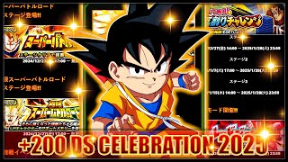 PORTAILS DOKKAN FEST \u0026 CARNAVAL NOUVEL AN ? +200 DS CÉLÉBRATION FIN D'ANNÉE 2024 ! DBZ DOKKAN BATTLE