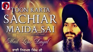 Gurbani Toon Karta Sachiar Maida Sai Bhai Nirmal Singh Nagpuri